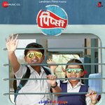 Tannishtha Chatterjee Songs MP3 Download